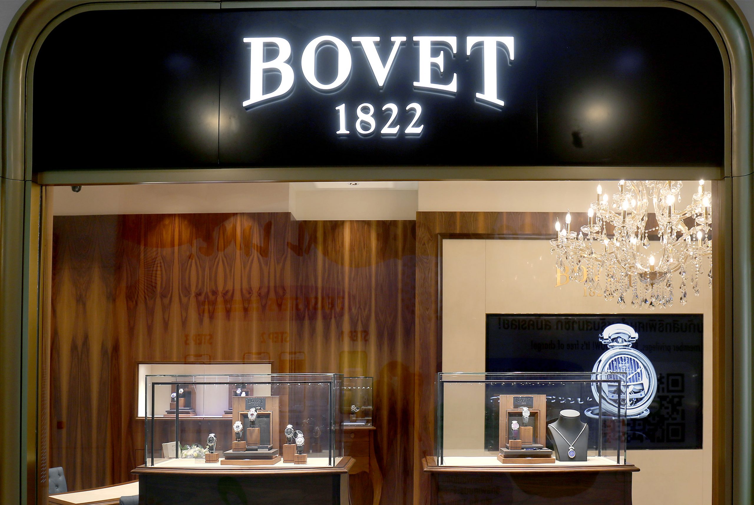The House of BOVET 1822 Opens Boutique in Bangkok