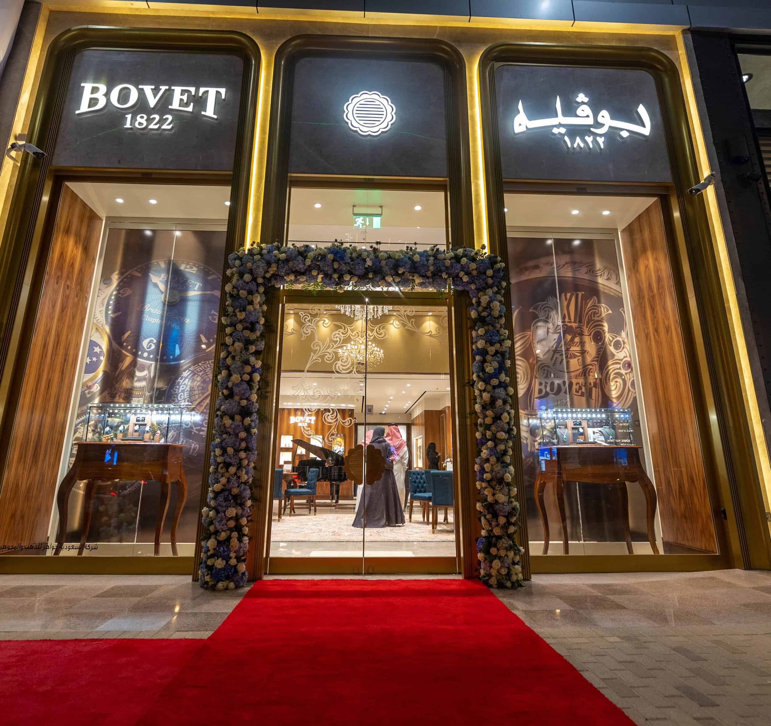 BOVET boutique entrance in Saudi Arabia showcasing luxury timepieces and elegant design.