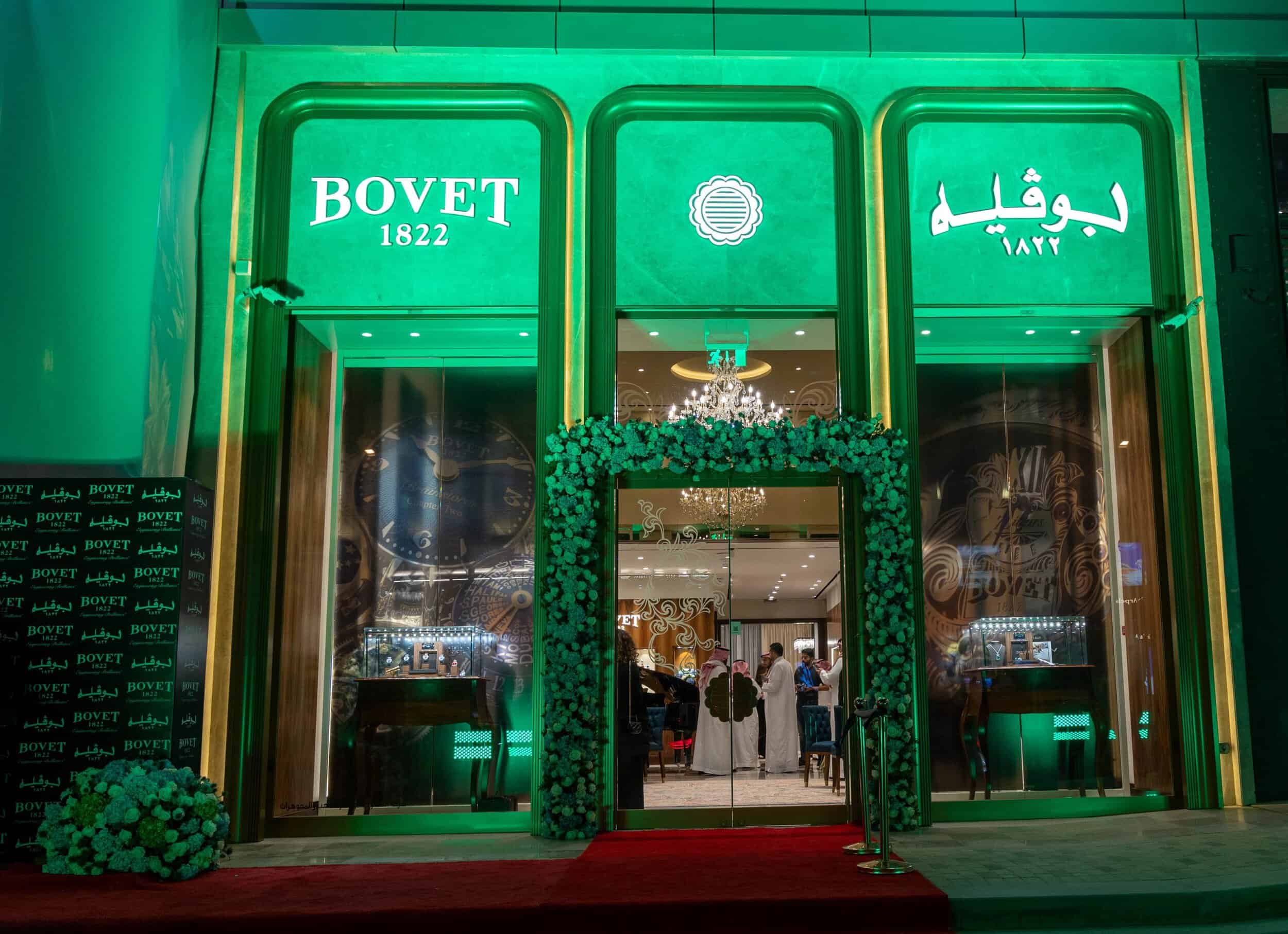 BOVET boutique entrance in Saudi Arabia showcasing luxury timepieces in an elegant setting.