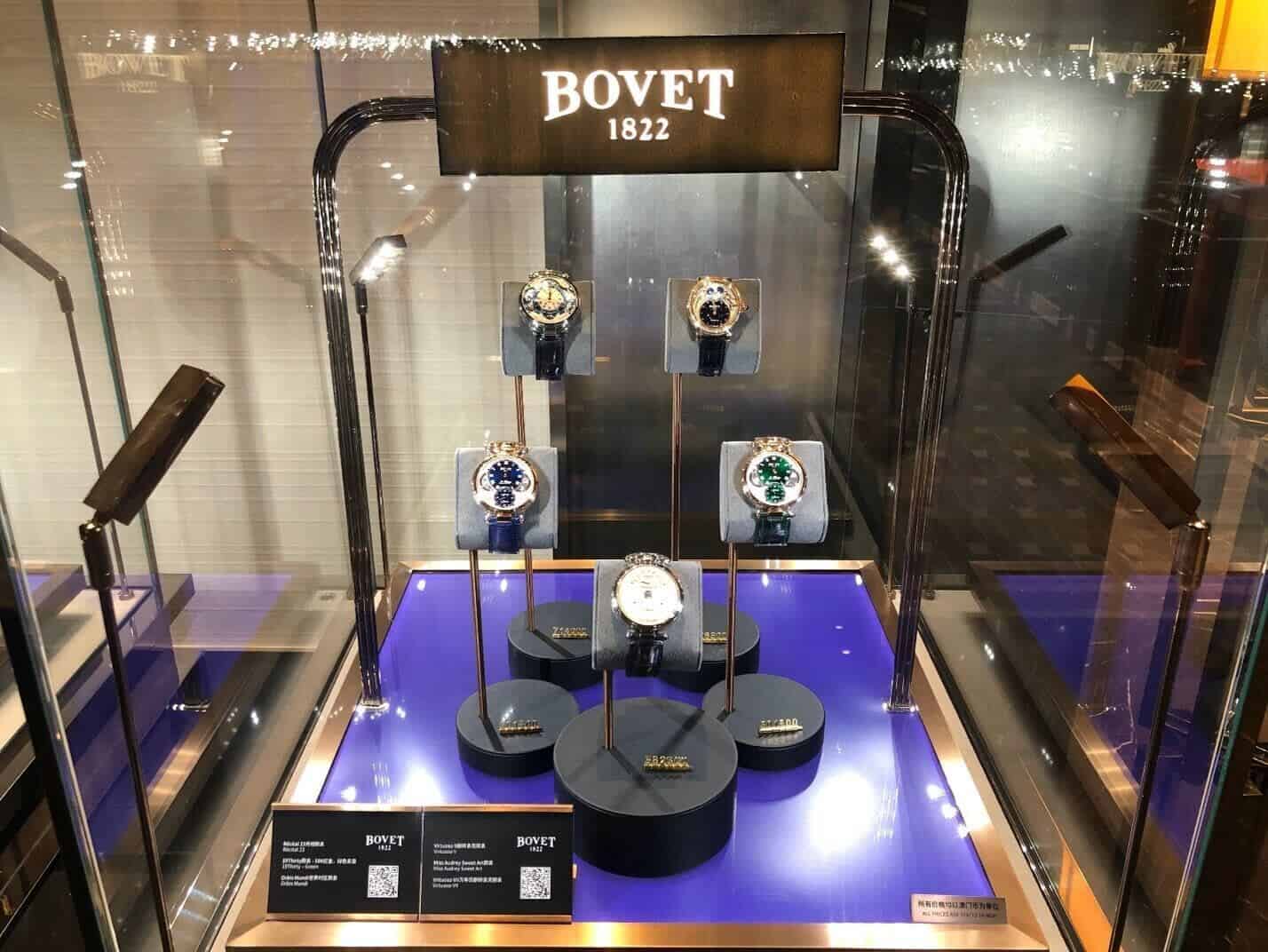 BOVET 1822 timepieces display in a luxury showcase with elegant presentation.